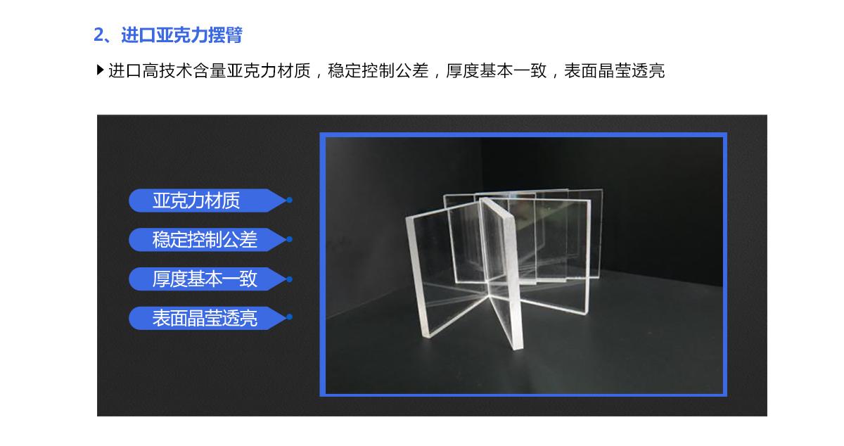 智能摆闸(图4)