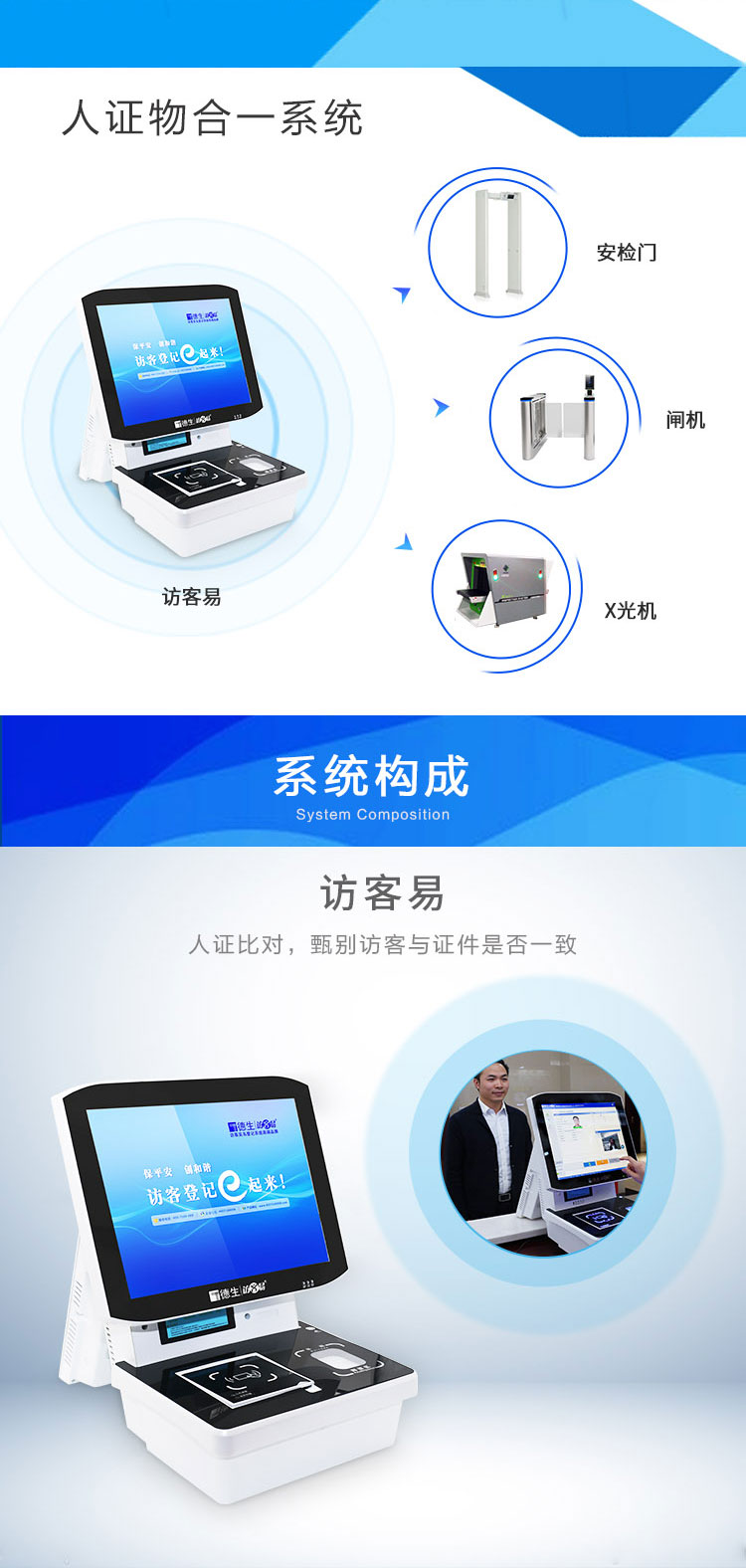 公检法(图2)