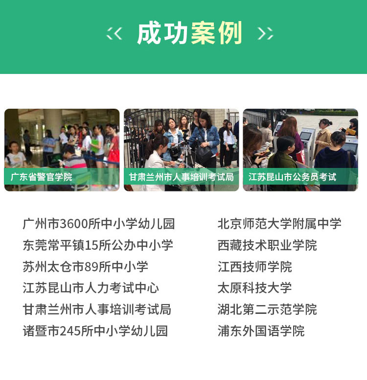 考场(图7)
