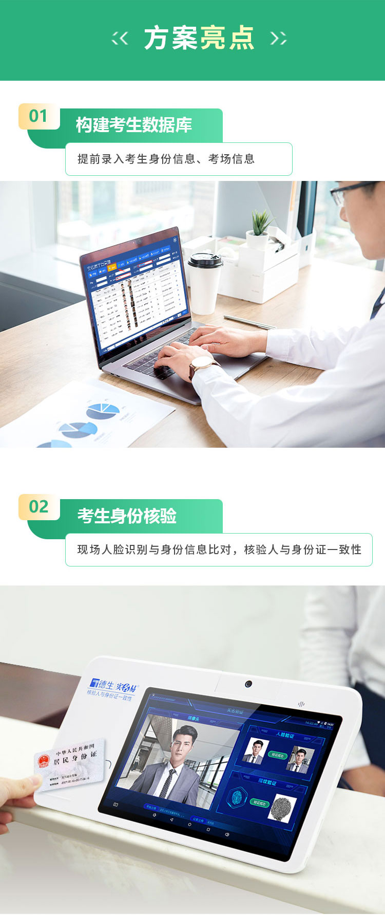 考场(图5)