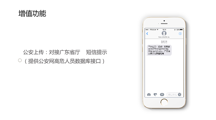 德生立式人证一体机