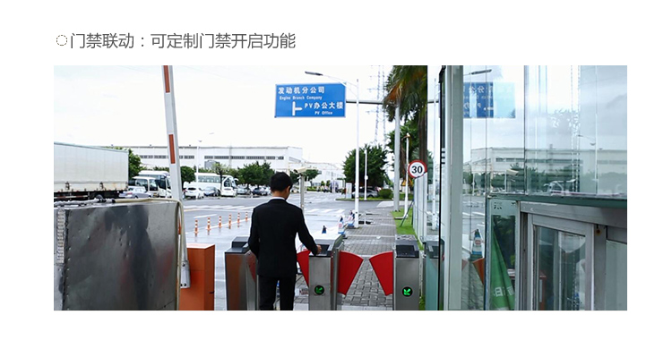 德生立式人证一体机