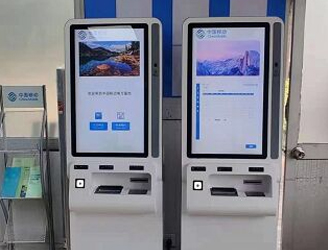 中国移动南方基地携手德生访客易，守护来访安全