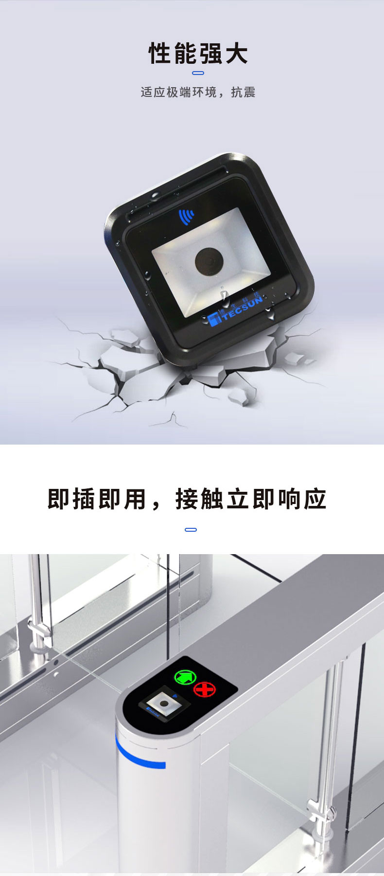 社保卡身份证多合一读卡器