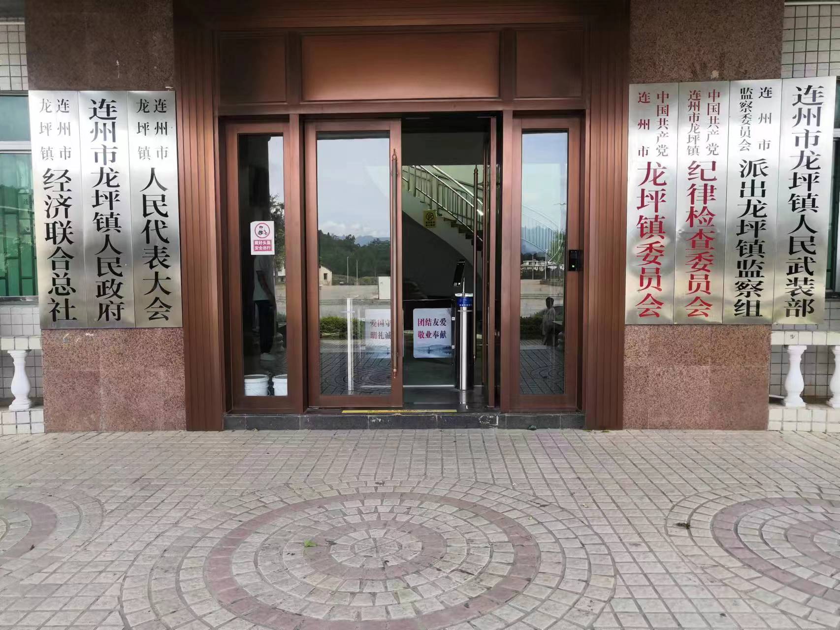 连州龙坪镇政府正式部署数字哨兵