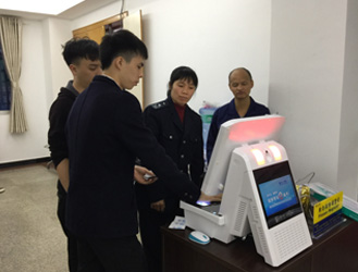 广州市荔湾区人民法院