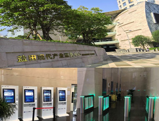 盐田现代产业服务中心建设项目(部署访客系统 门禁道闸系统 梯控系统 微信预约系统