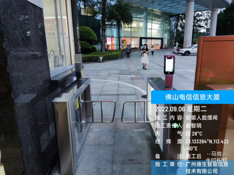 德生人脸闸机入驻佛山电信信息大厦
