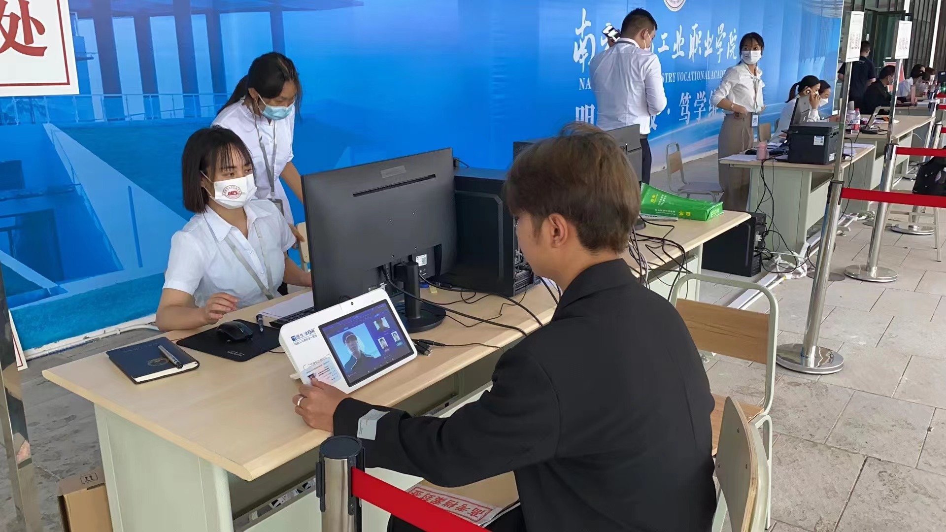 德生实名易助力南充电影工业职业学校入学实名核验