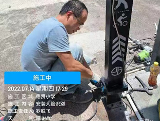 德贤小学施工现场