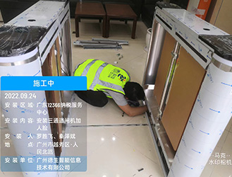 广东12366纳税服务中心 （人脸机、道闸安装）