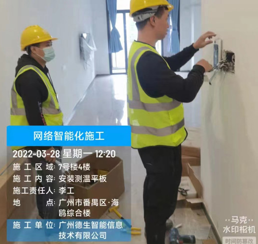 德生施工团队，将服务落实到最后100米