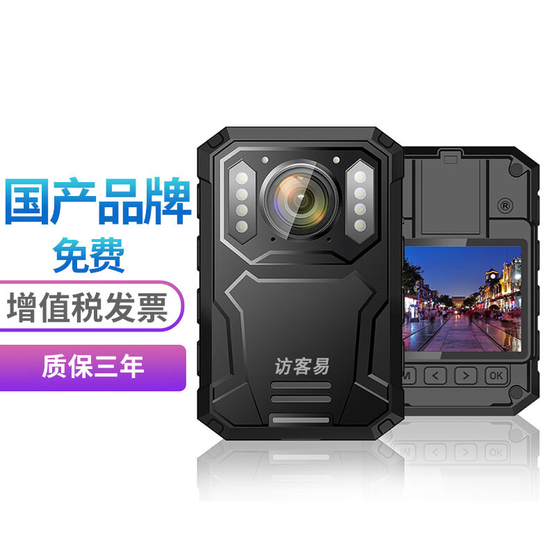DSJ-800F执法记录仪