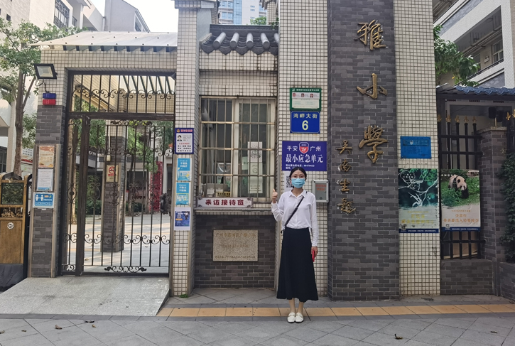 荔湾区广雅中学 引进德生访客机