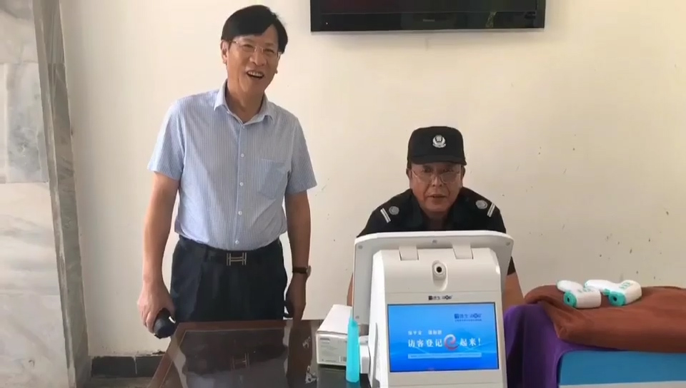 德生访客机 助力贵州市同仁人民政府智能登记