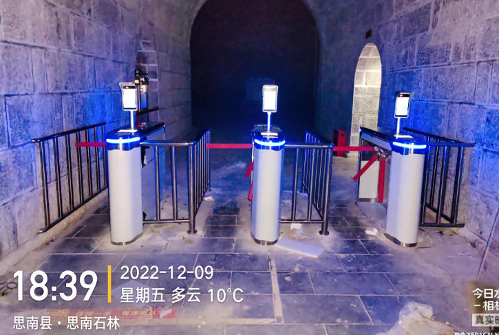 德生景区一卡通助力贵州铜仁思南石林景区智能化建设
