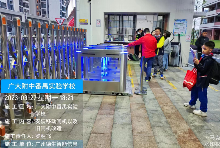 广大附中番禺实验学校的智能道闸新升级