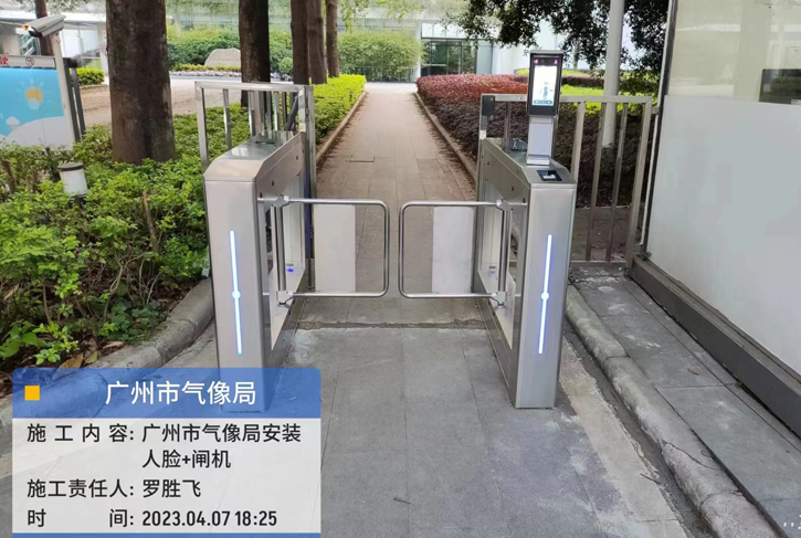 广州市气象局人脸道闸安装落地