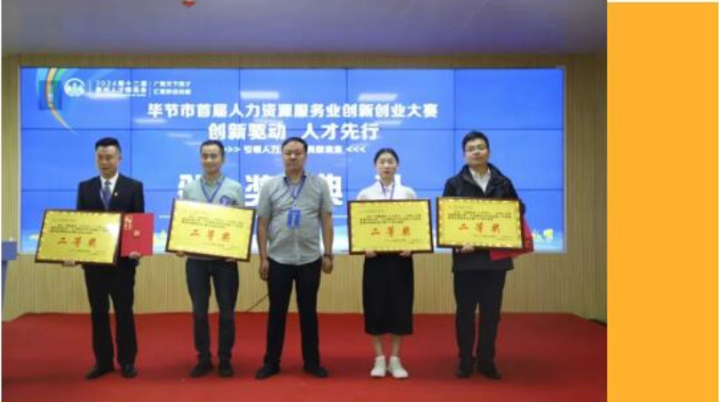 喜讯！“数字化服务工厂”获奖啦！