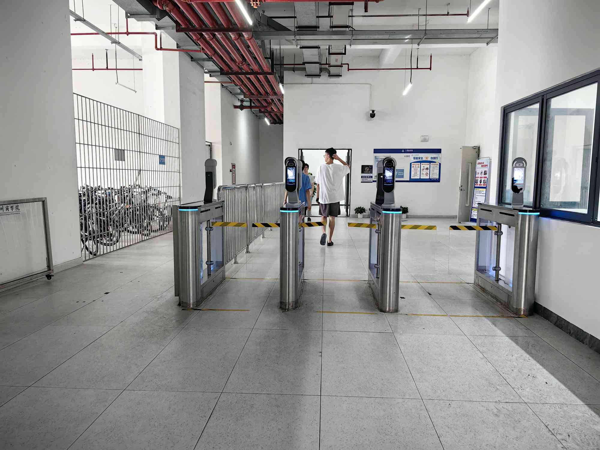广州市商学院宿舍管理系统